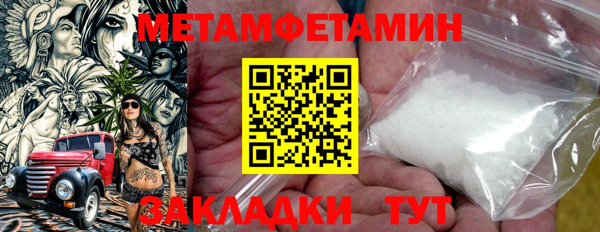 АМФЕТАМИН 98% Ликино-Дулёво