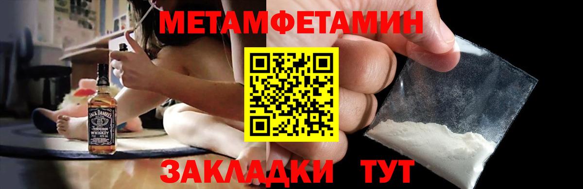 АМФ  Амфетамин VHQ  Вход с VPN  АМФЕТАМИН  Ликино-Дулёво 