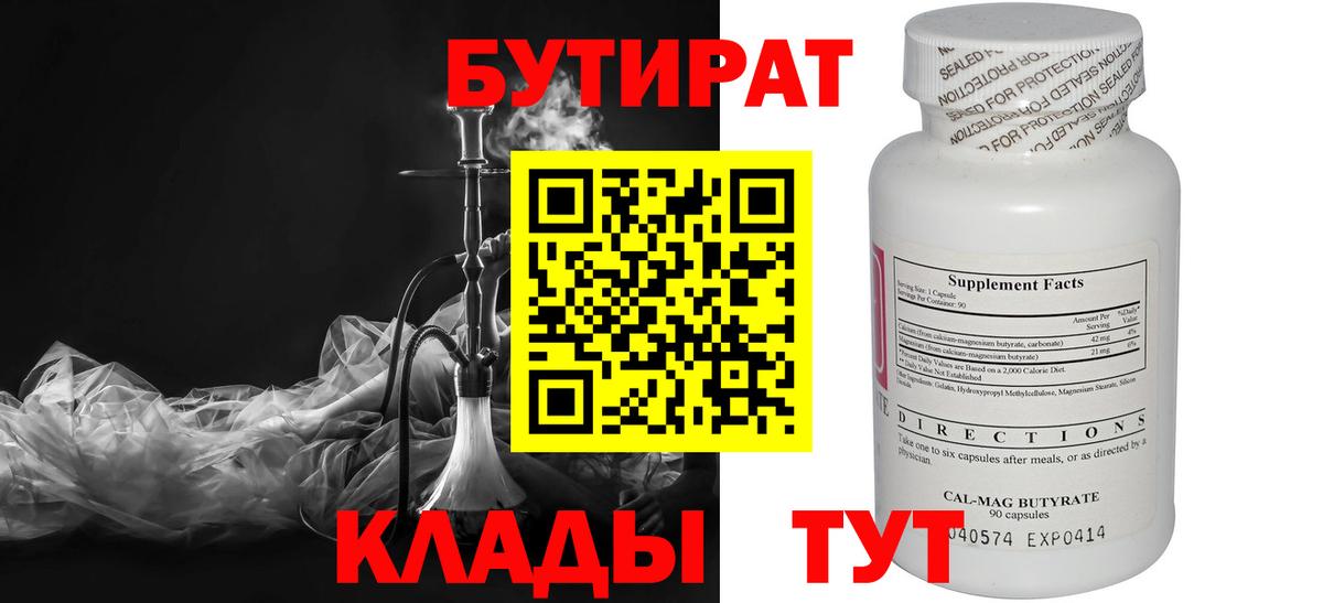 Марихуана Ликино-Дулёво