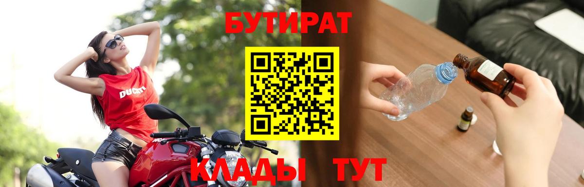 МЕФ  Бошки Шишки  Метамфетамин  Вход с VPN  Гашиш  Вейп ТГК  Лсд 25  Меф кристаллы  Ликино-Дулёво  КОКАИН 