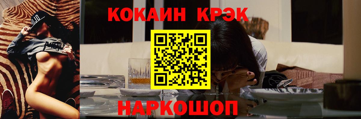 Кокаин FishScale Ликино-Дулёво