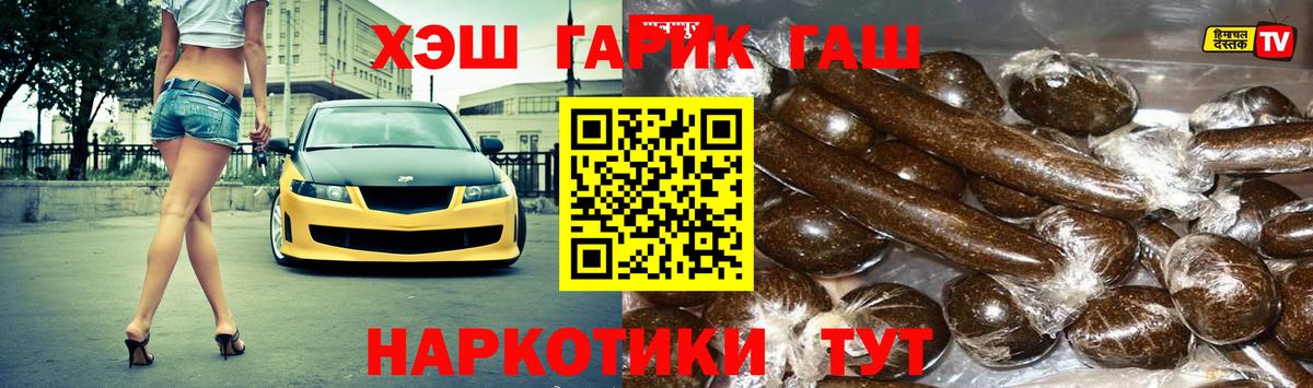 Гашиш Изолятор Ликино-Дулёво