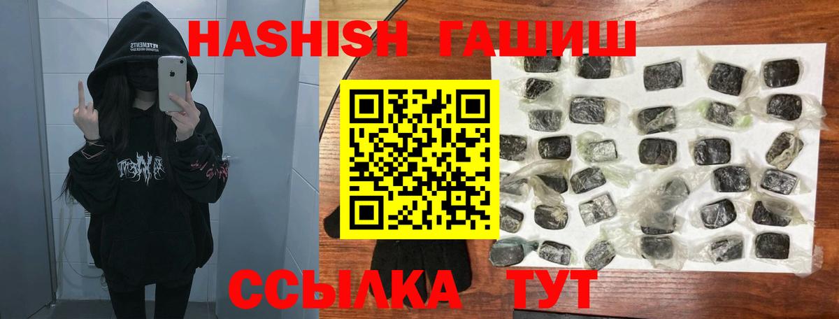 ГАШ индика сатива  Вход с VPN  ГАШ  ГАШ гарик  закладка  Ликино-Дулёво 