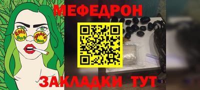 синтетический гашиш Жуковский