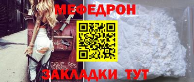 синтетический гашиш Жуковский