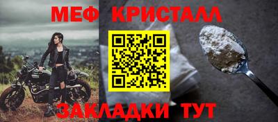 герыч Заволжье