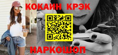 соль ск Ирбит
