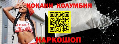 синтетический гашиш Жуковский