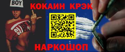 синтетический гашиш Жуковский