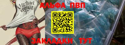 синтетический гашиш Жуковский