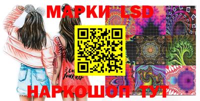синтетический гашиш Жуковский
