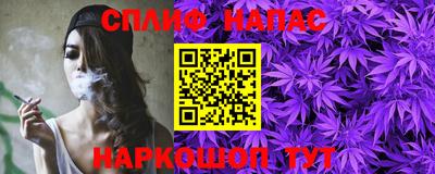 синтетический гашиш Жуковский