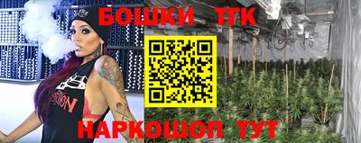 синтетический гашиш Жуковский