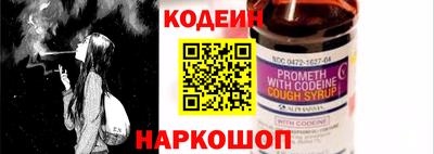 синтетический гашиш Жуковский