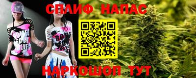 синтетический гашиш Жуковский