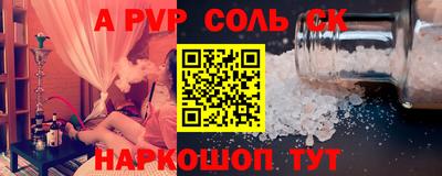 герыч Заволжье