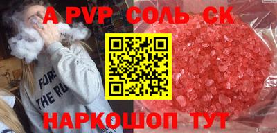 твердый Заводоуковск