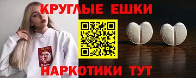 синтетический гашиш Жуковский