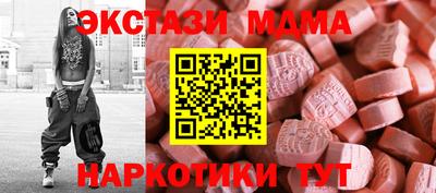 синтетический гашиш Жуковский