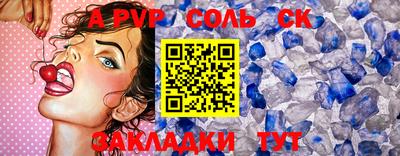 герыч Заволжье