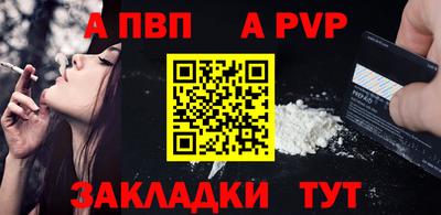 синтетический гашиш Жуковский