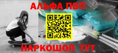 твердый Заводоуковск
