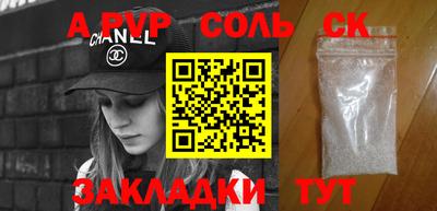 герыч Заволжье