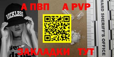 герыч Заволжье