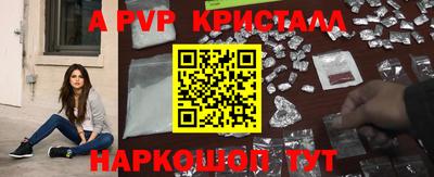 герыч Заволжье
