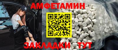 синтетический гашиш Жуковский