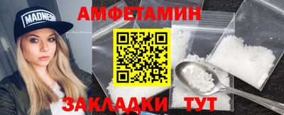 соль ск Ирбит