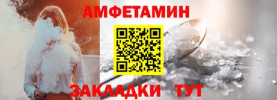 синтетический гашиш Жуковский