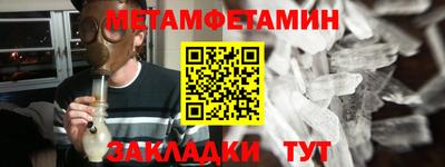 экстази Ипатово