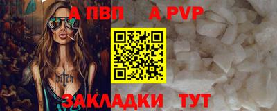 герыч Заволжье