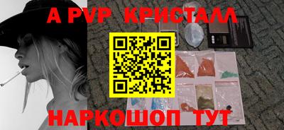 герыч Заволжье