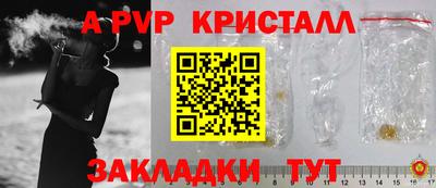 герыч Заволжье