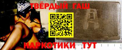 твердый Заводоуковск