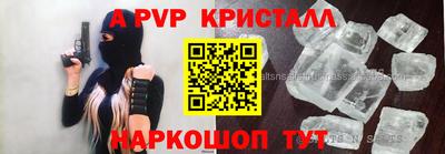 герыч Заволжье