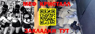 синтетический гашиш Жуковский