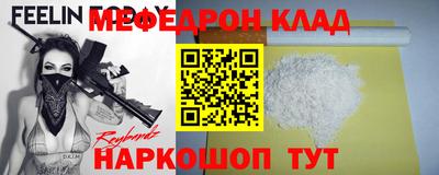 герыч Заволжье