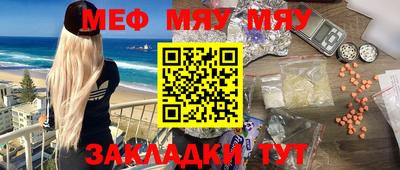 экстази Ипатово