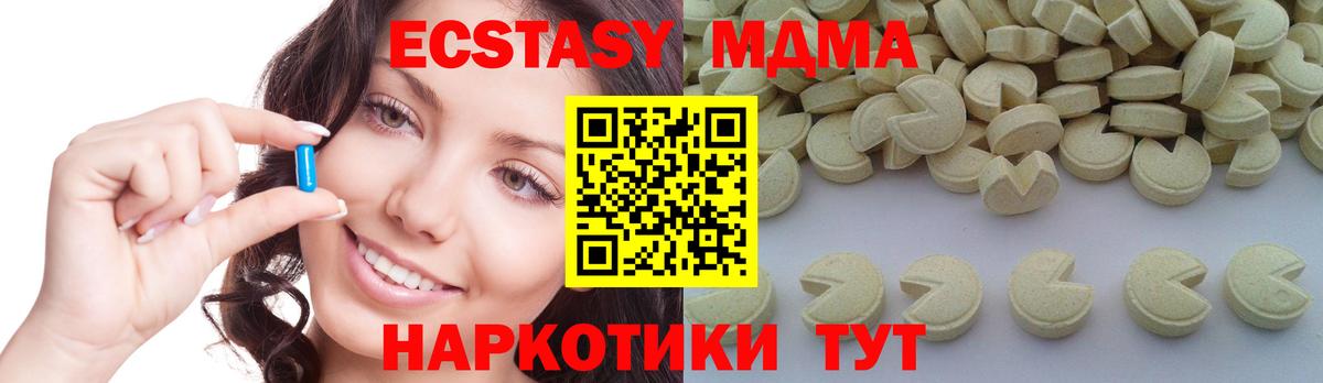 MDMA crystal  Вход с VPN  MDMA  Ликино-Дулёво 