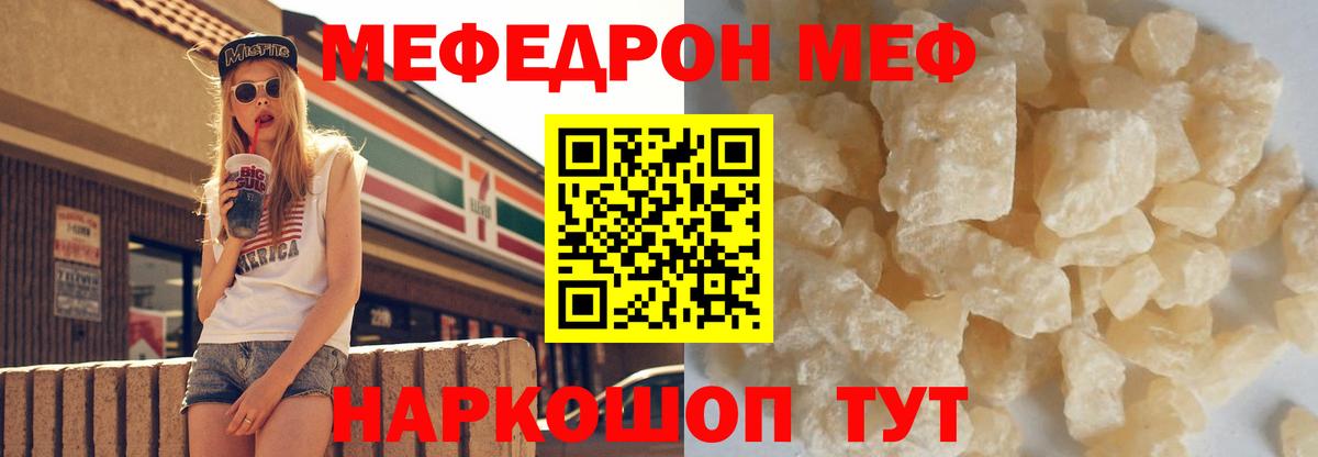 МЯУ-МЯУ мука  МЯУ-МЯУ  Ликино-Дулёво  Вход с VPN 