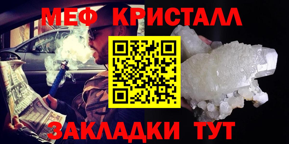 МЕФ  Ликино-Дулёво