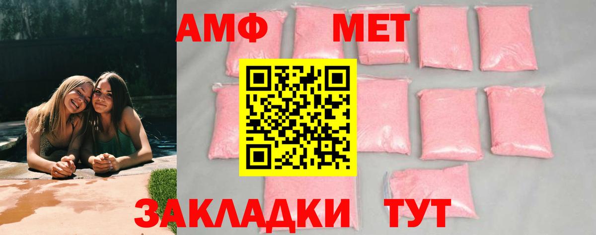 Метамфетамин кристалл Ликино-Дулёво
