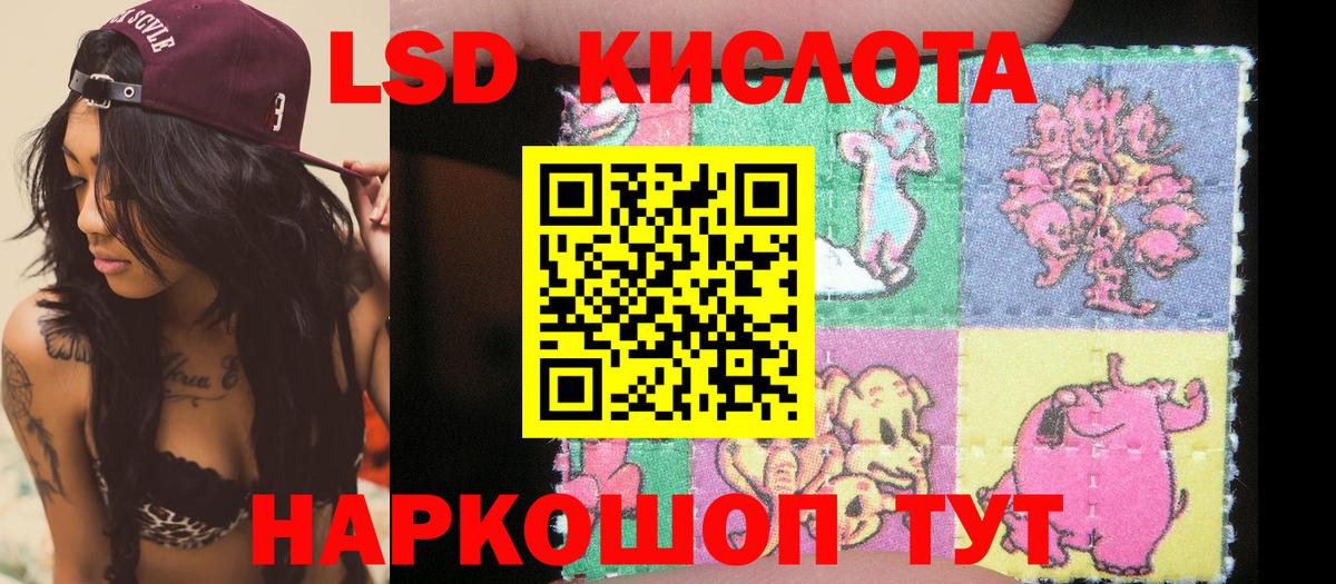 Наркотические марки 1,8мг  Наркотические марки 1,8мг  Вход с VPN  сколько стоит  Ликино-Дулёво 